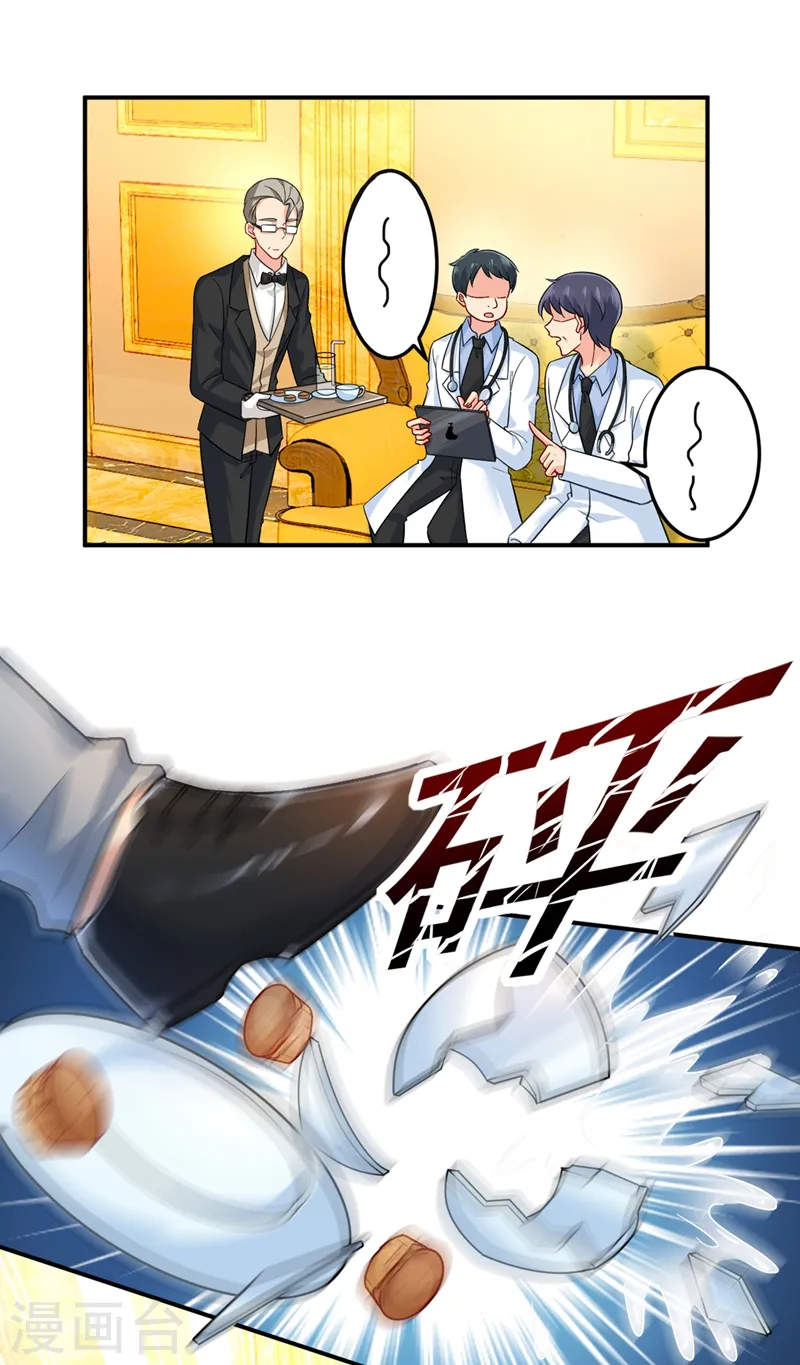 第274话 从今天起你是我的小祖宗0