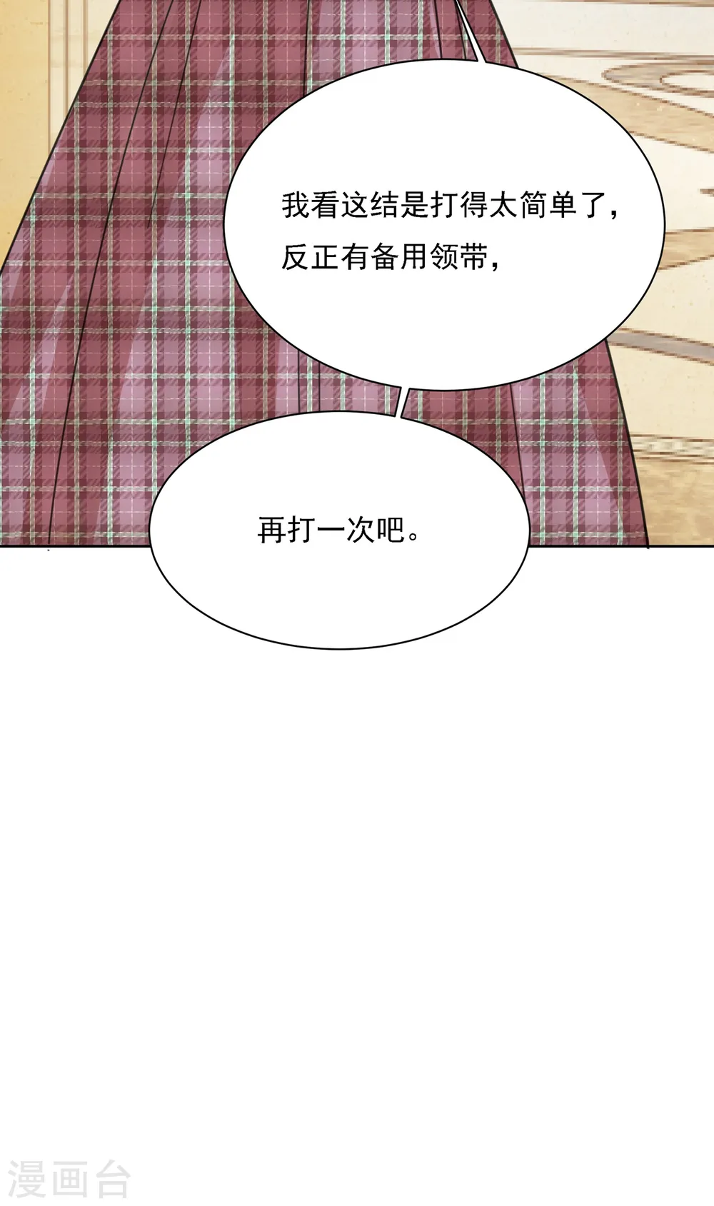 第323话 时小姐，挑选你的衣服吧21