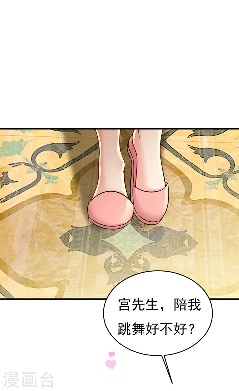第390话 我会做出自己的决定13