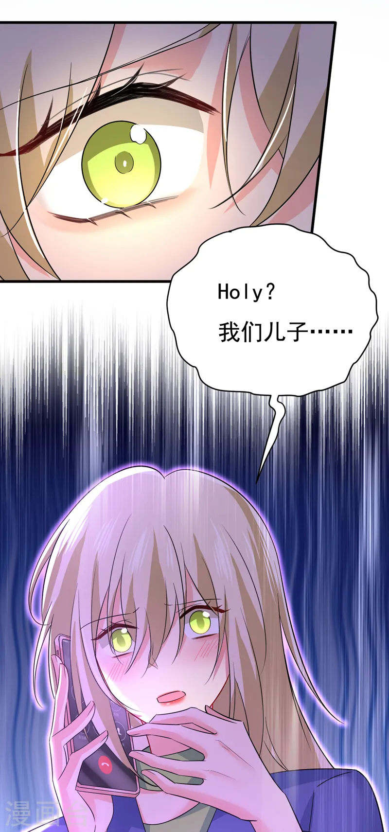 第528话 我给你两天的时间37