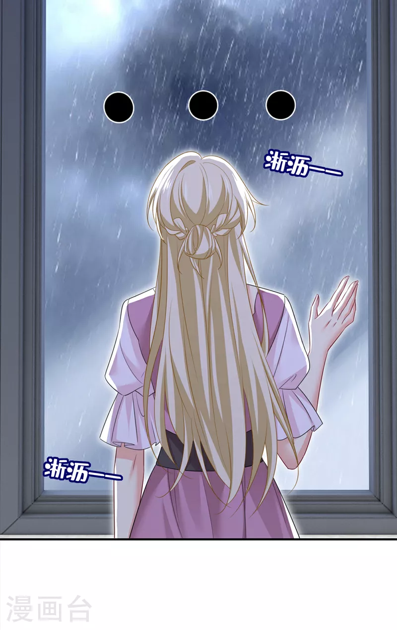第625话 你终于回来了14