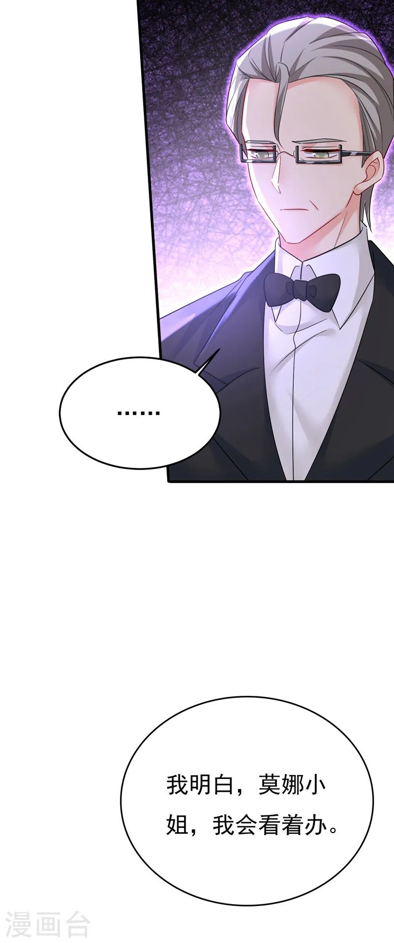 第533话 你的伤，还疼吗3