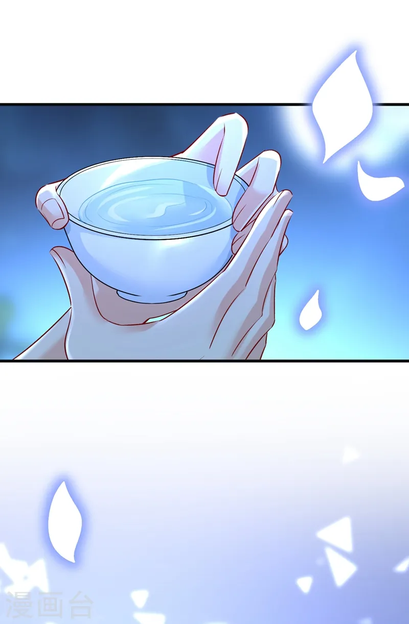 第449话 分手的女人真狠心32
