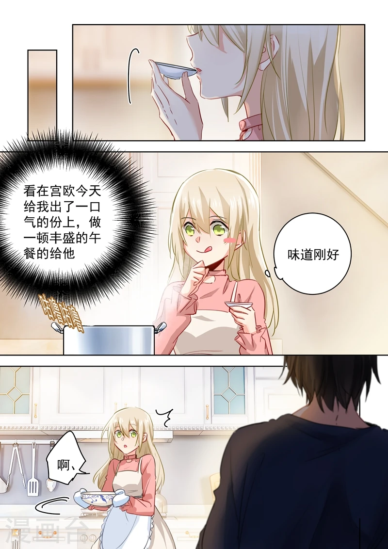 第54话 日常互怼3