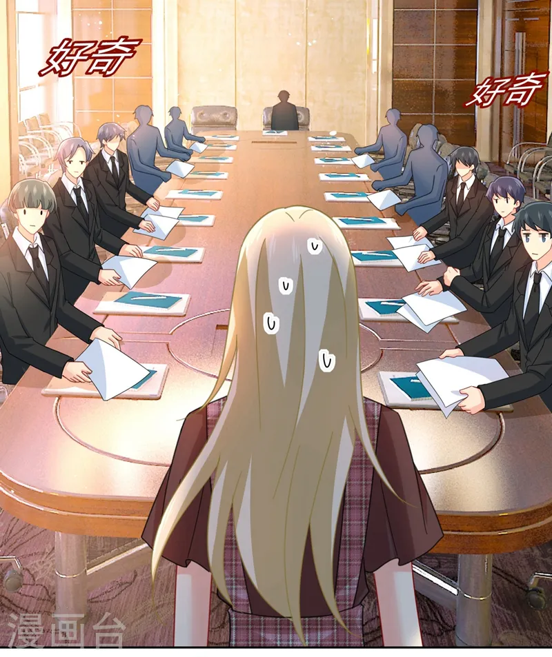 第308话 宫欧中止会议的原因12