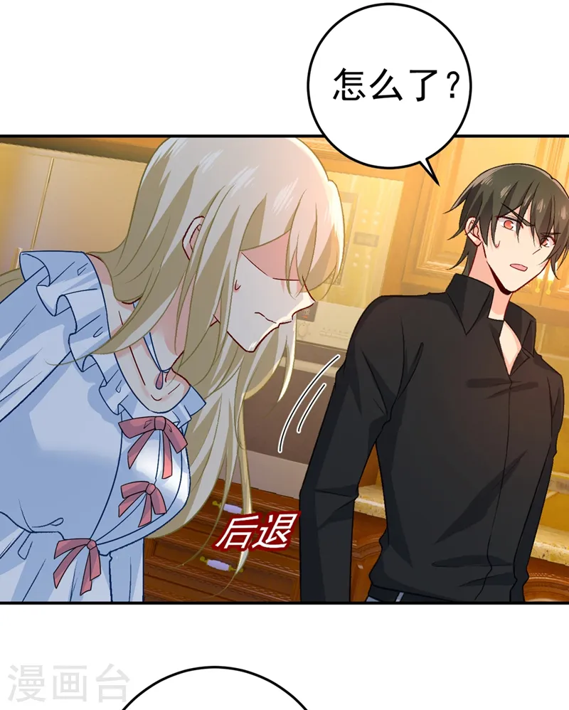 第275话 喷泉池中的吻2