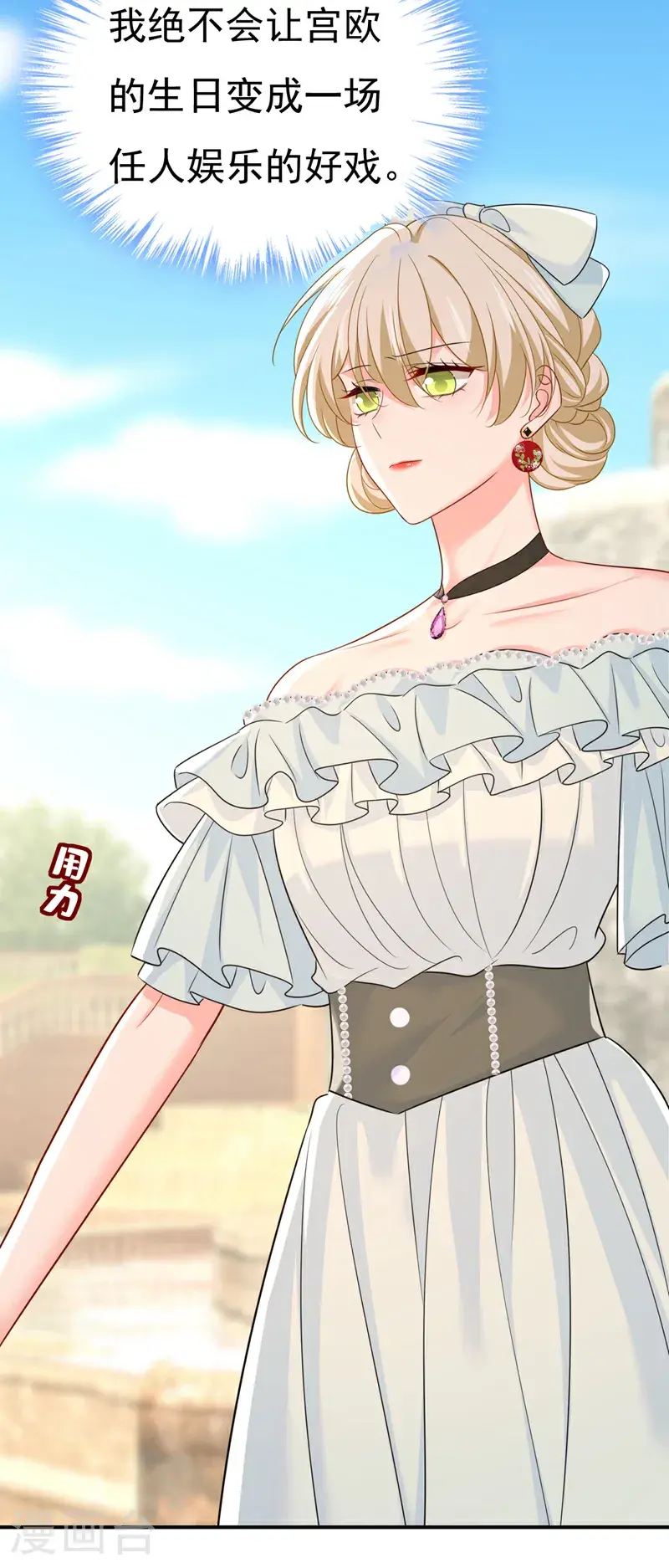 第663话 莫娜怎么也来了？28