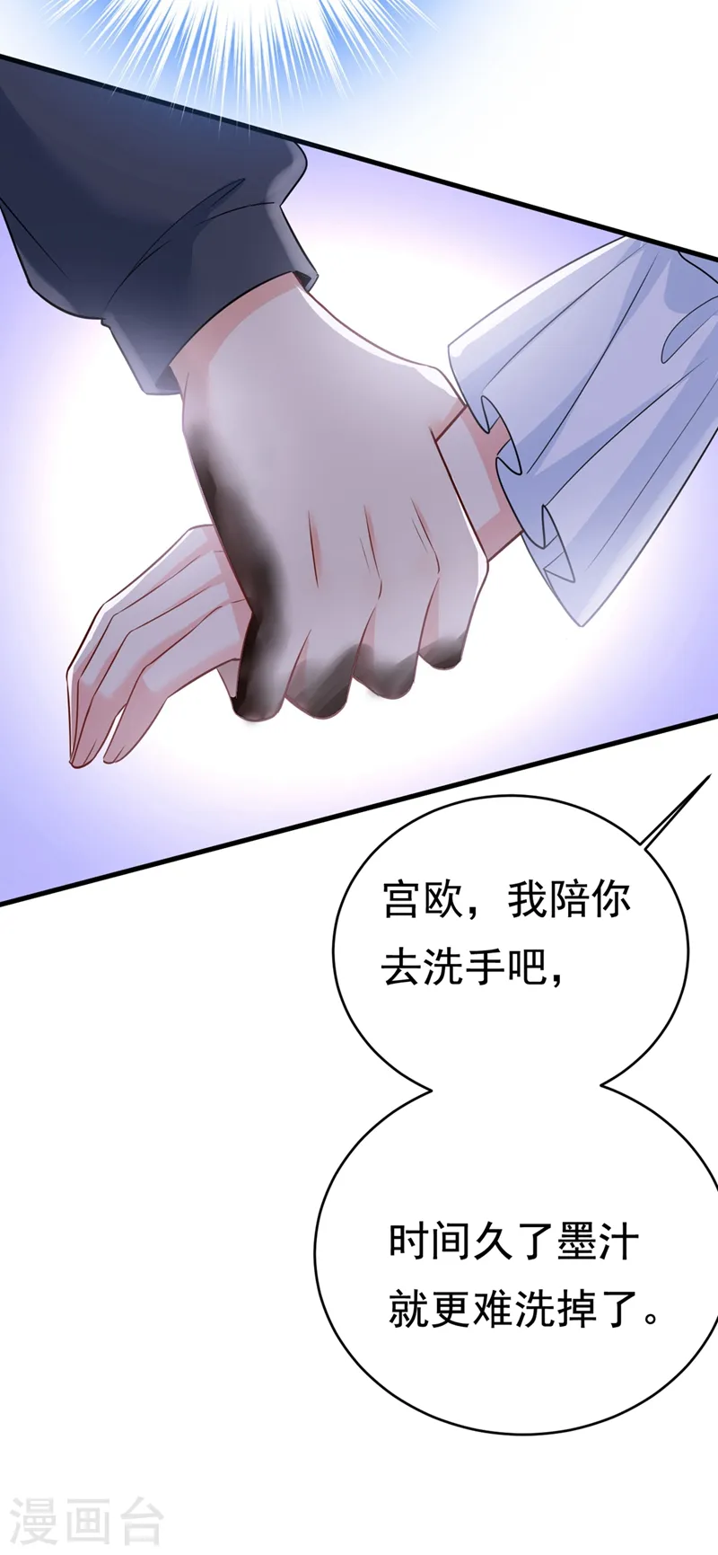 第409话 我会让你后悔一辈子22