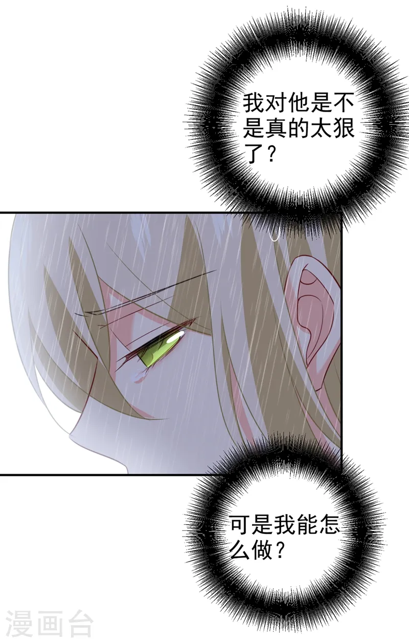 第295话 你不能有事！4