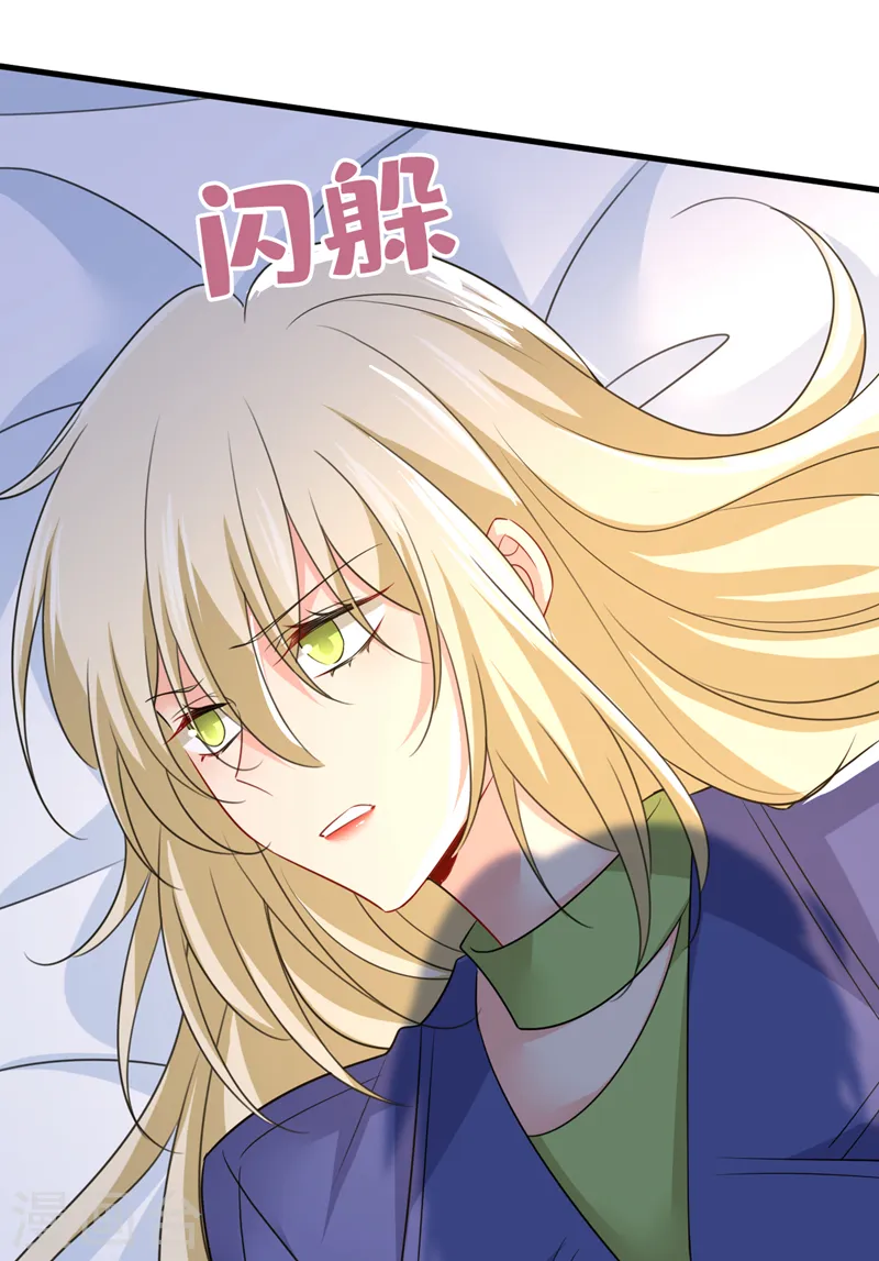 第527话 陪我睡觉4