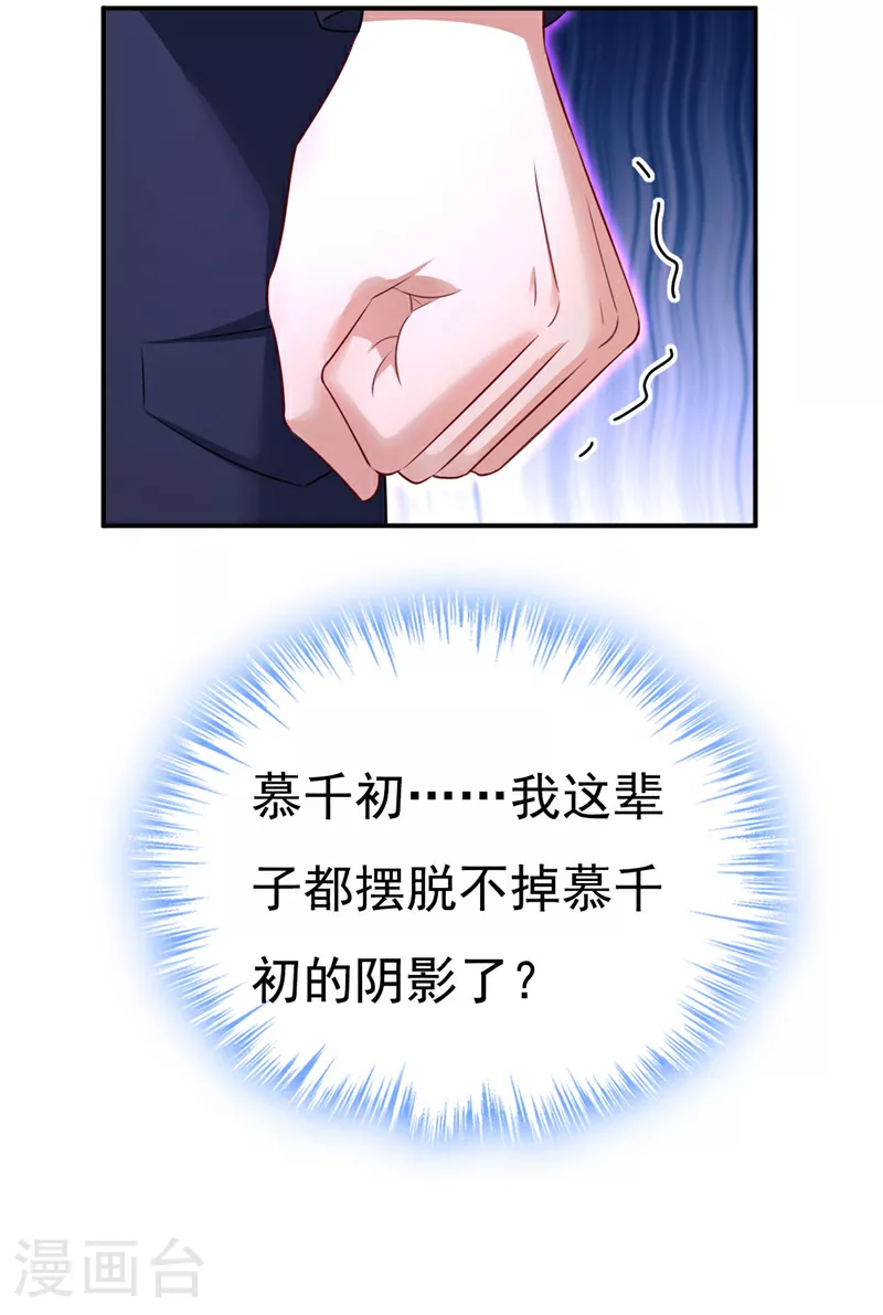 第605话 对不起，我做不到18