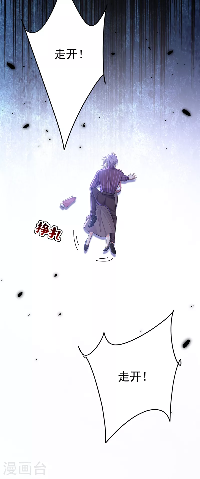 第617话 千初，你放开我！10