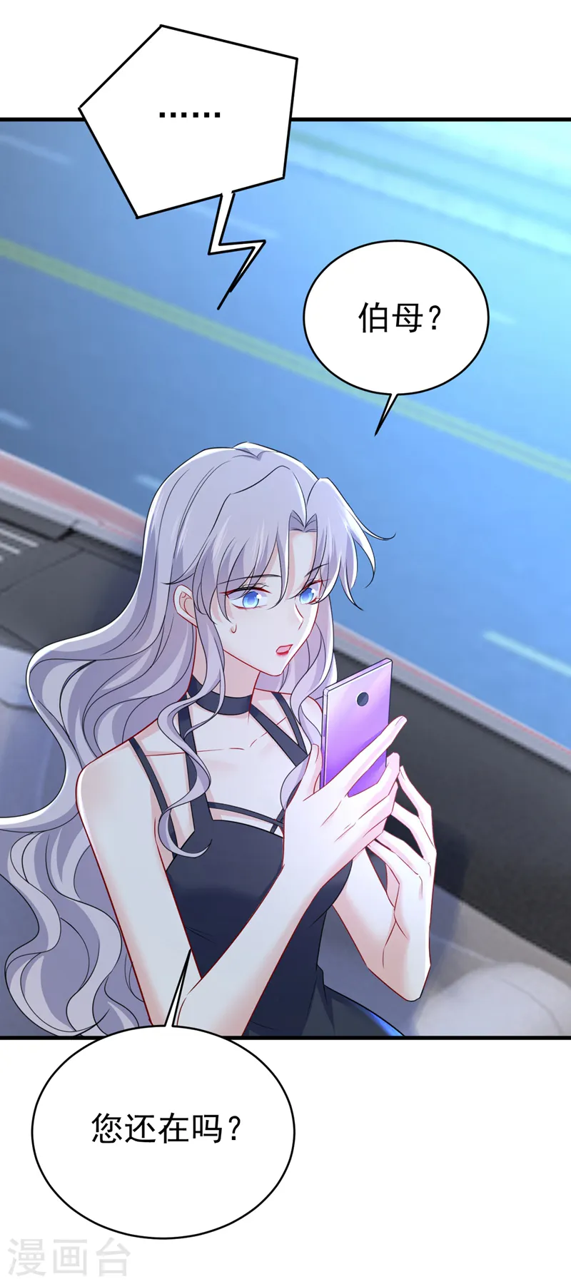 第457话 必须给他治病！22