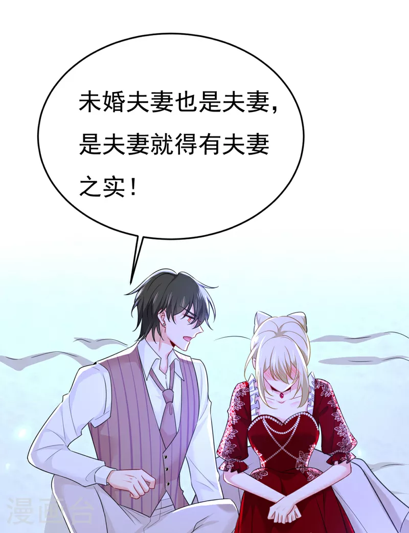 第595话 你在想什么？24