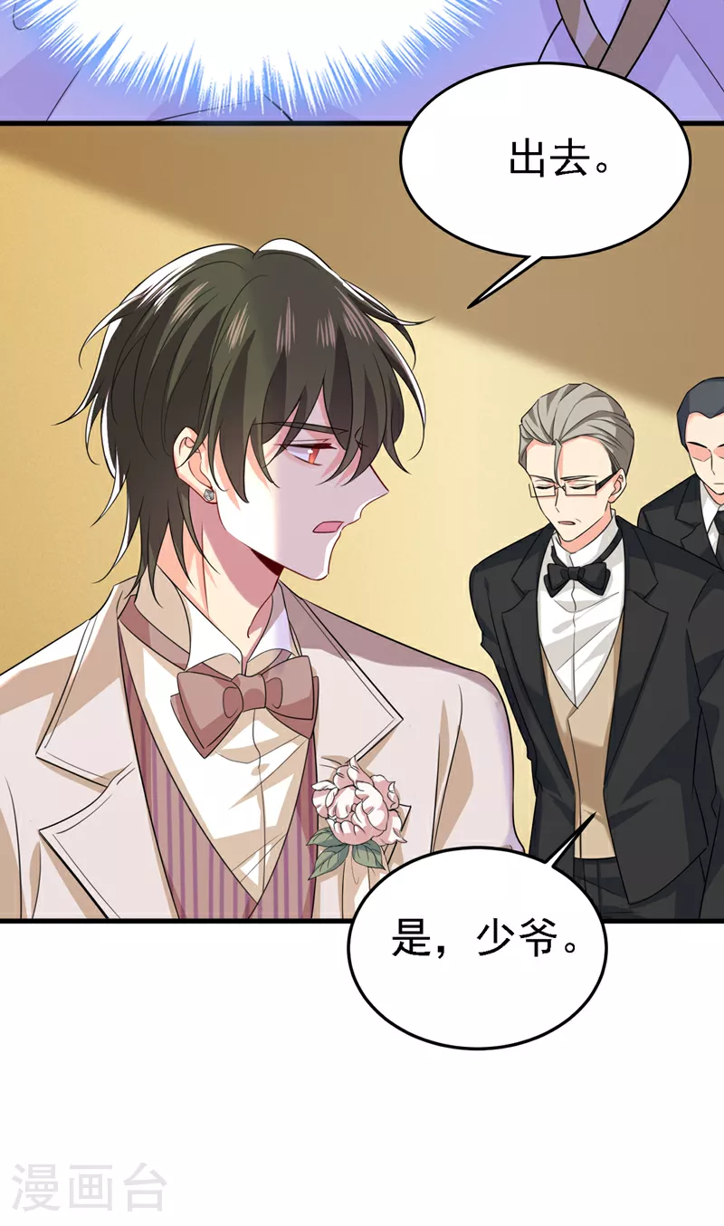 第583话 你就这么想死？21
