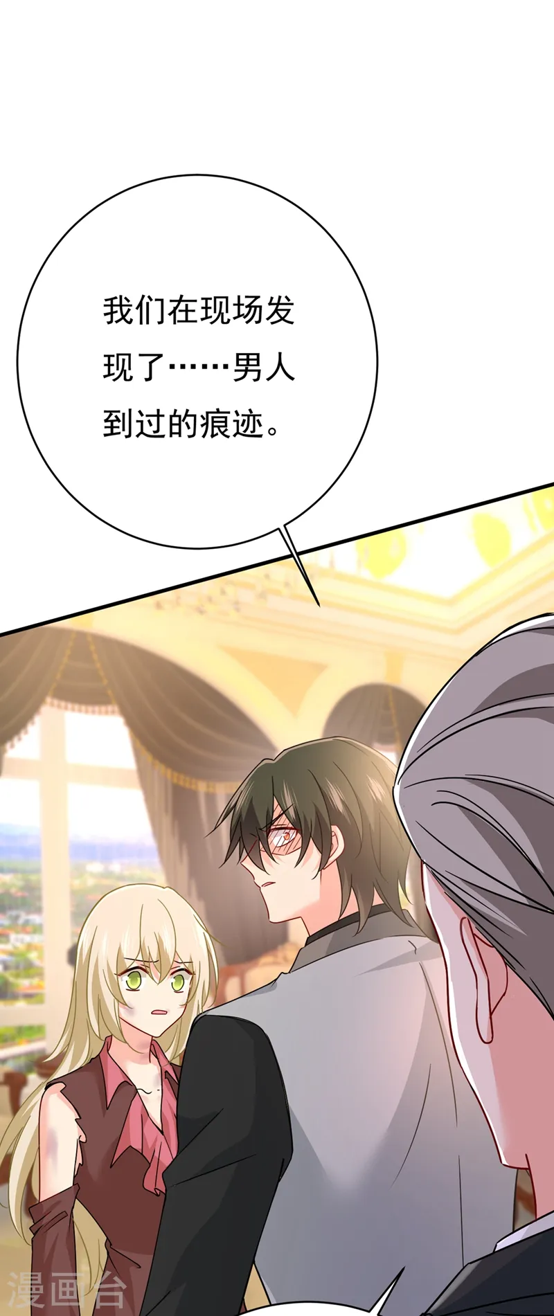第374话 你不相信我吗？25