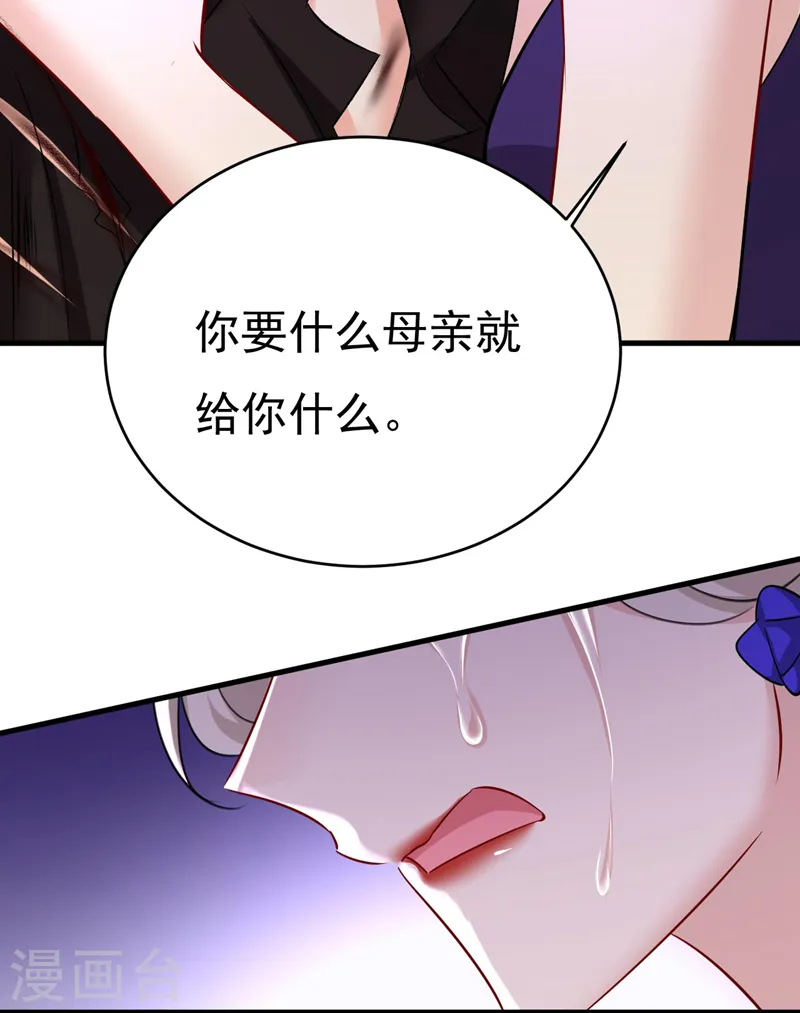 第501话 我要时小念26