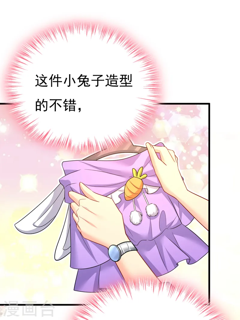 第509话 这个脚步声？是宫欧20