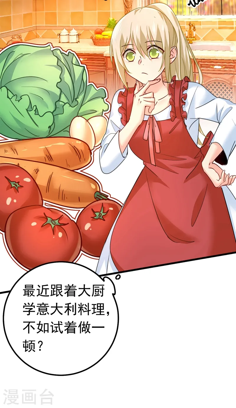 第387话 你们在说什么？11