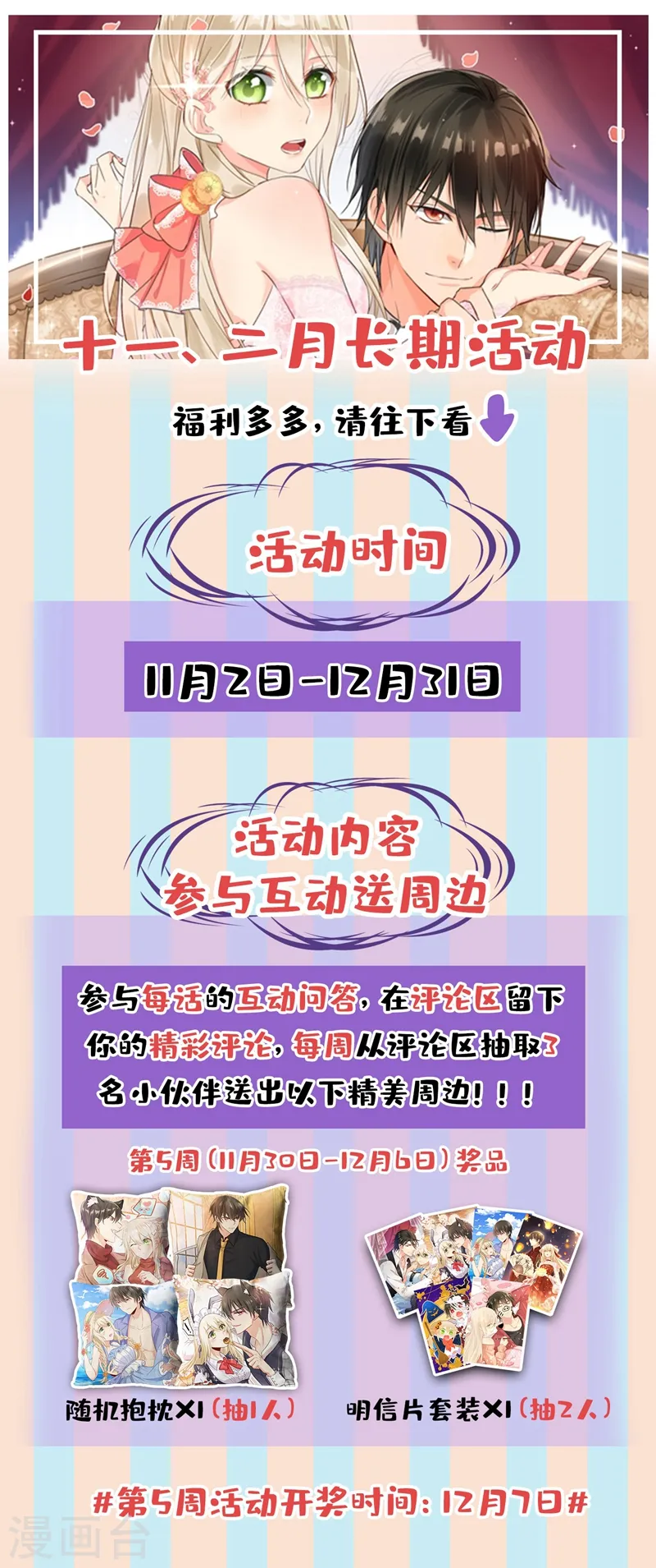 第443话 你太吵了！28