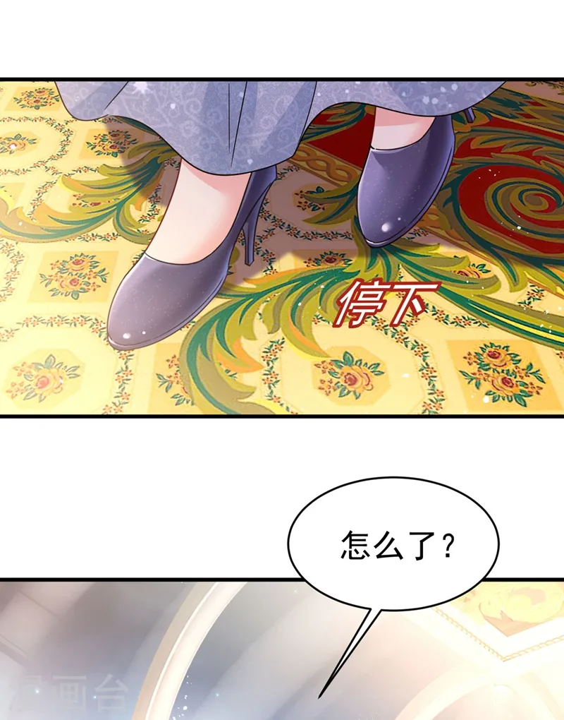 第379话 遇见他就是一种幸福6