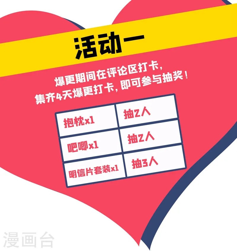 第300话 你是爱我的！41