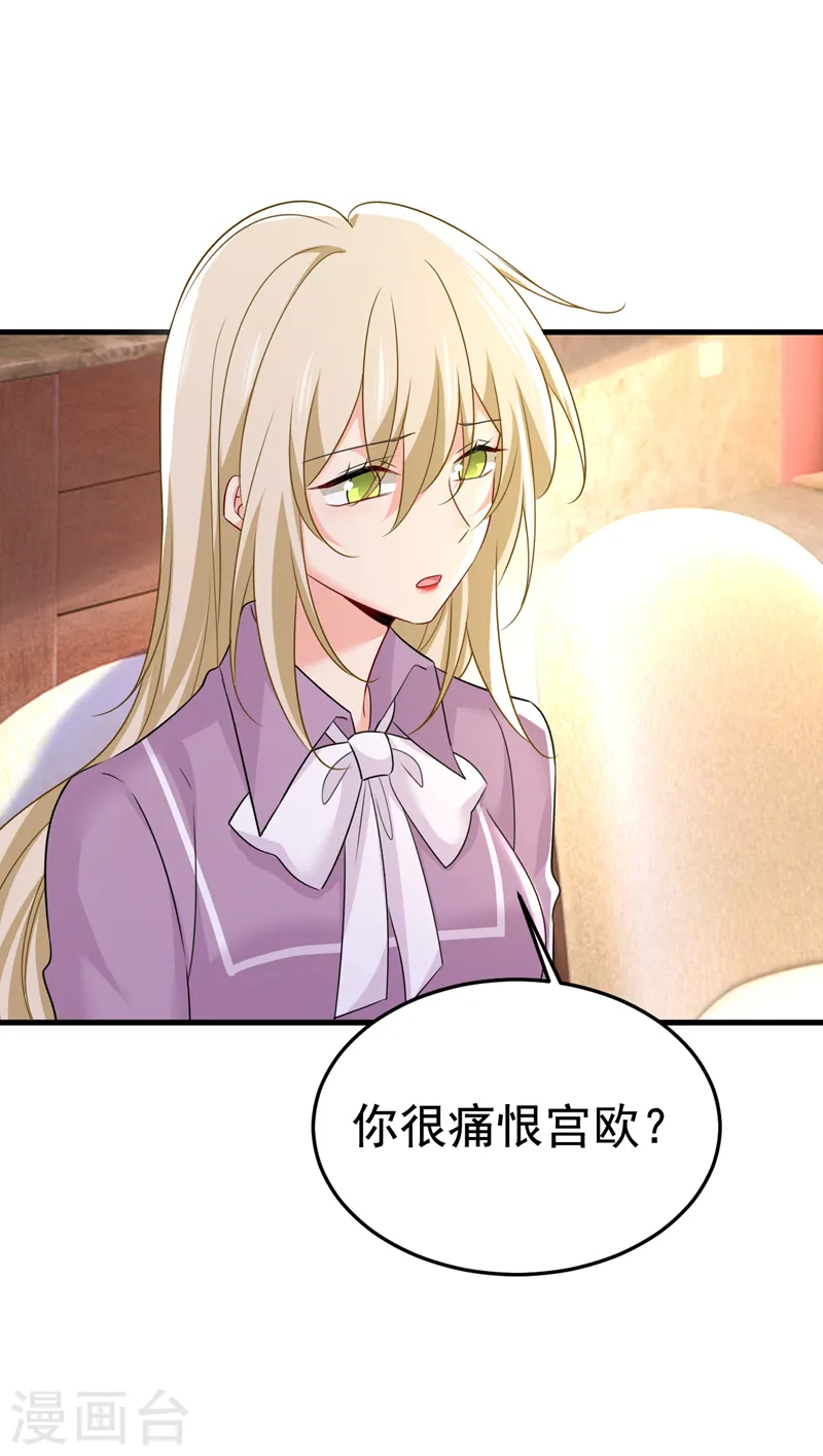 第562话 你怎么不拦着她？15