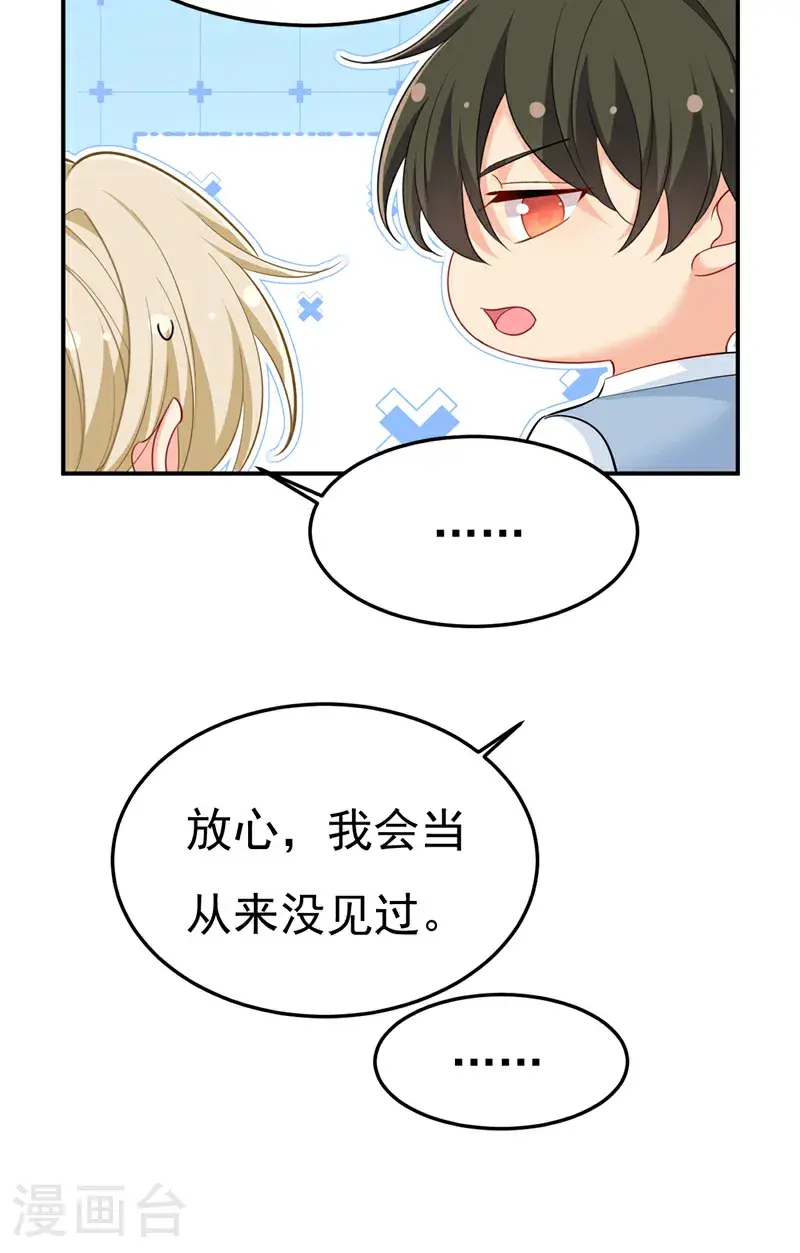 第660话 这是，我画的画？21