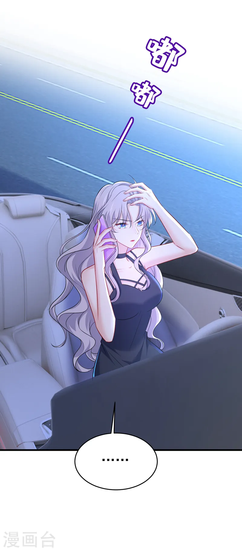 第457话 必须给他治病！10