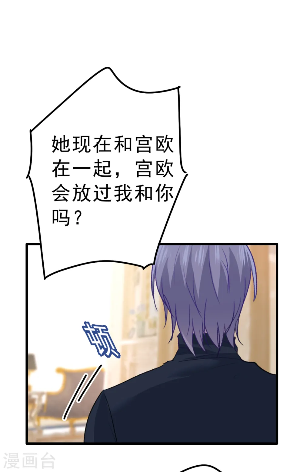第313话 千初，我们必须要反击30