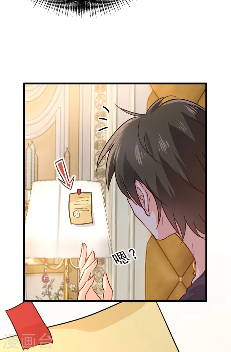 第302话 她爱他的方式6
