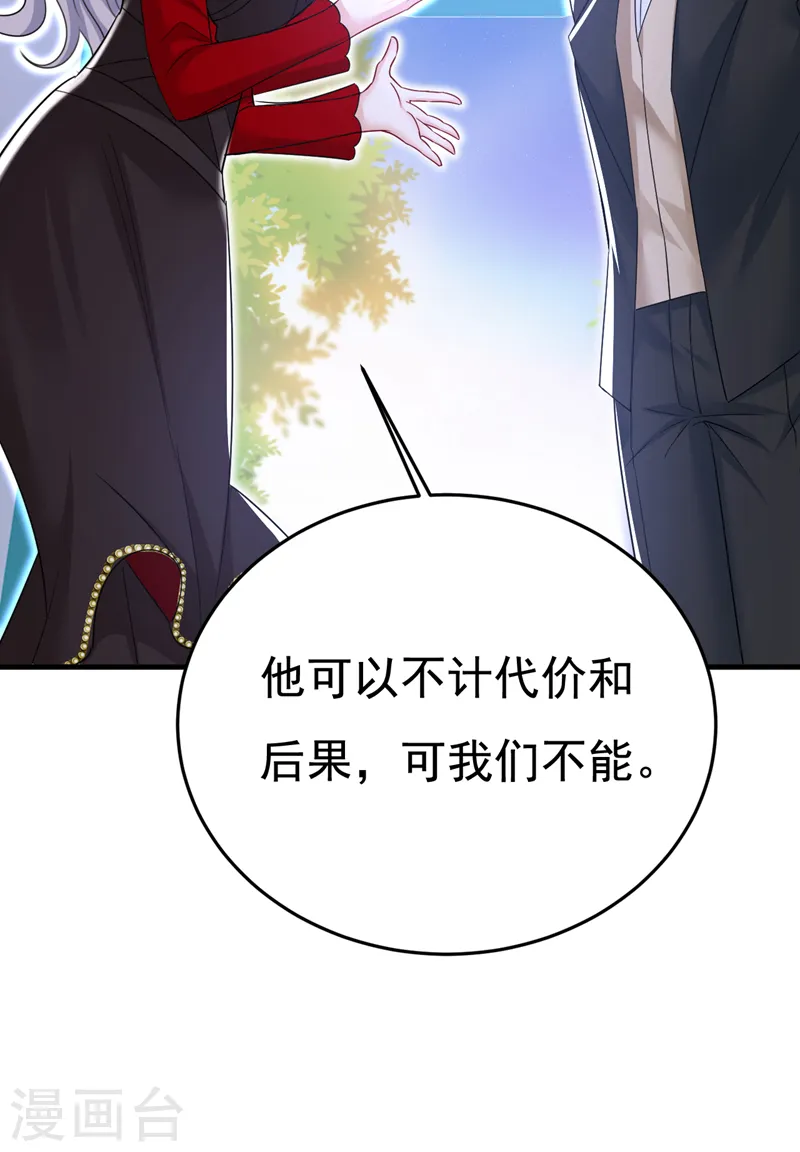 第533话 你的伤，还疼吗1