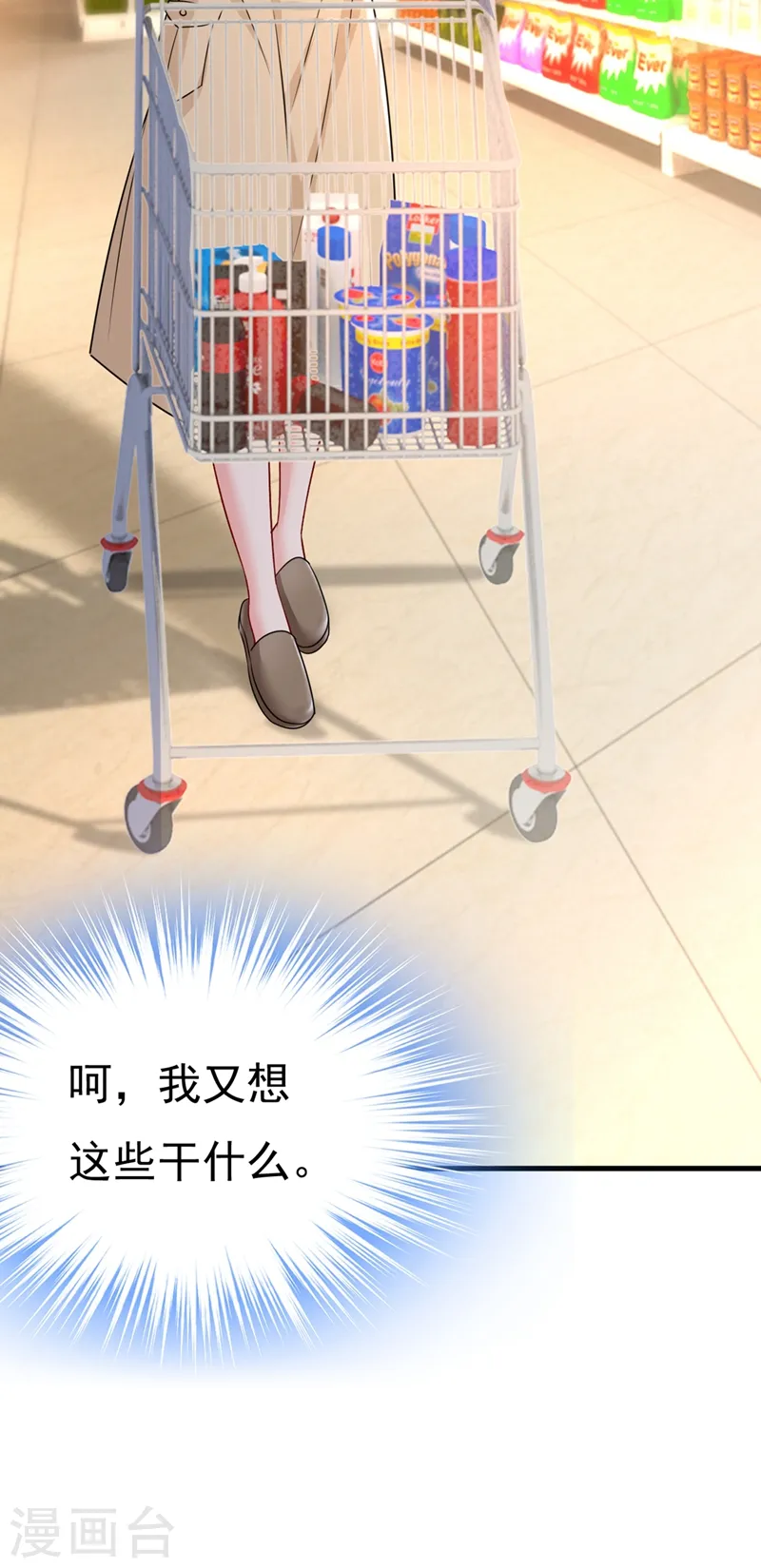 第441话 有没有分手赡养费？24