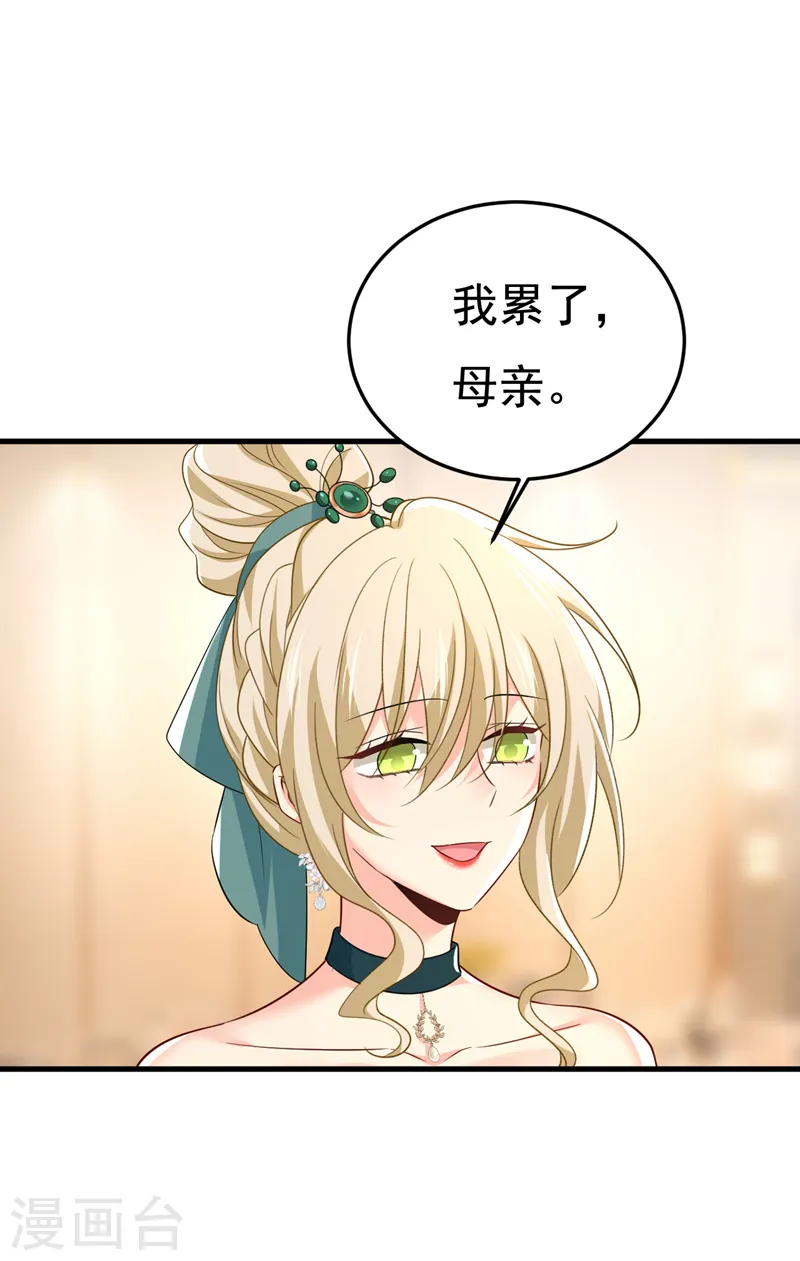 第551话 你不恨他了？5