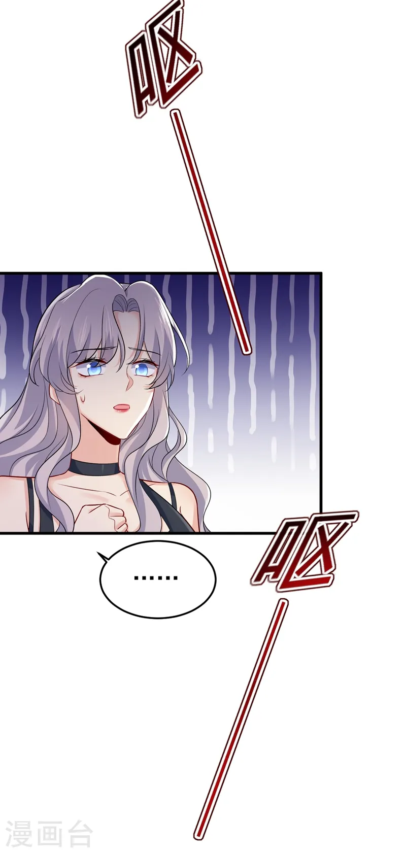 第438话 谁都不能让我忘记她4