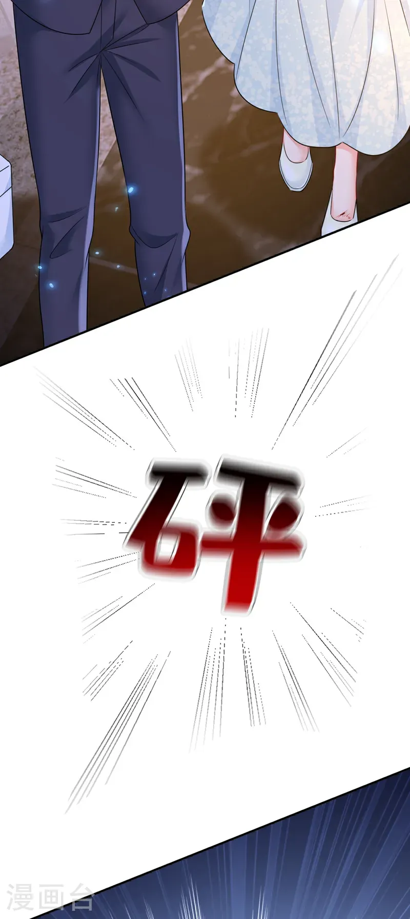 第667话 宫欧，住手！27