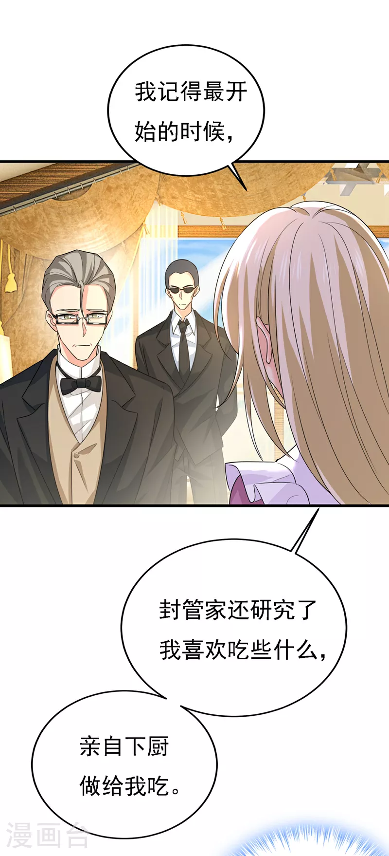 第583话 你就这么想死？4