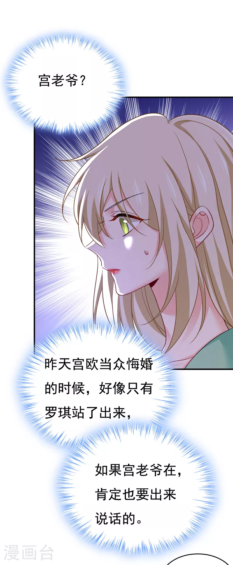 第606话 你回去吧！6