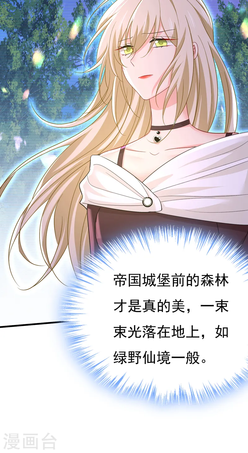 第558话 要拍全家福？11