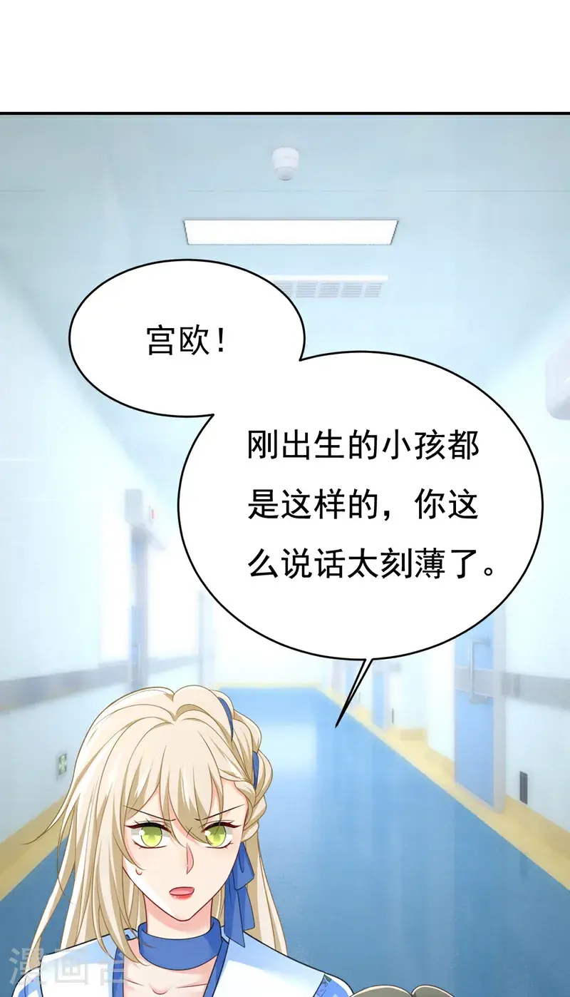 第643话 什么？娃娃亲？0
