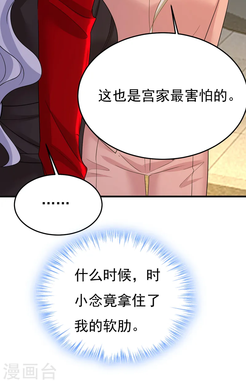 第557话 我有个请求8