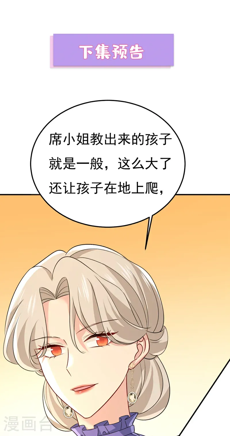 第665话 你要跟我作对？36