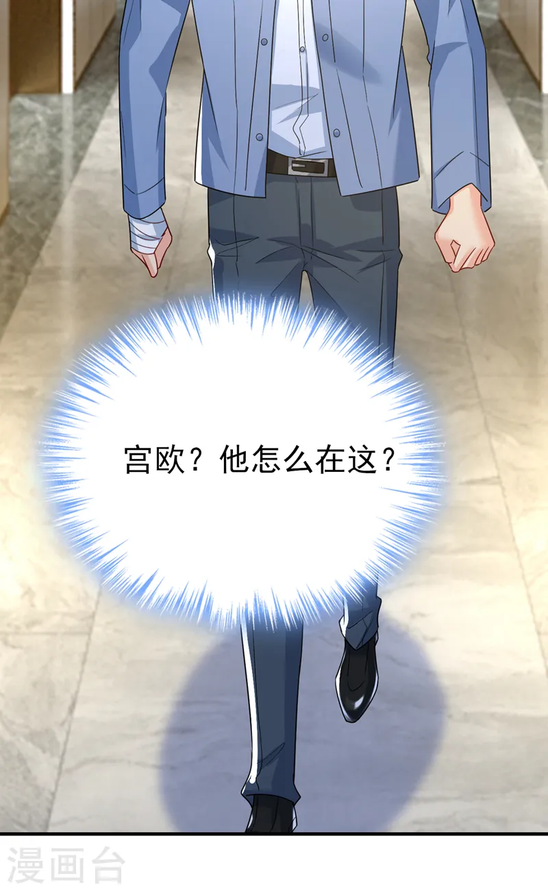 第555话 他居然在淋雨？！2