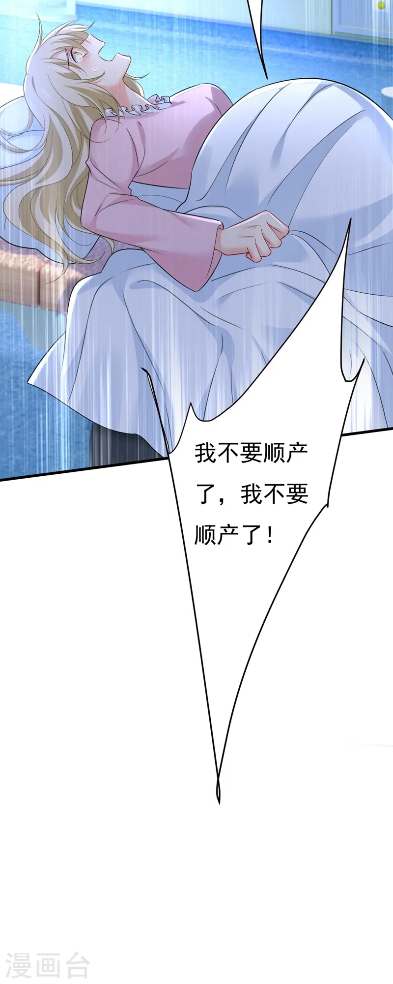 第493话 答应我一个条件30