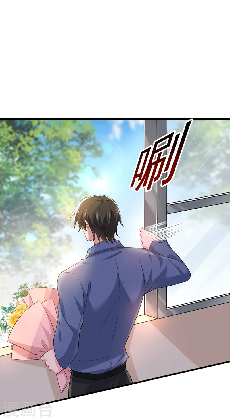第411话 你别怕，有我在33