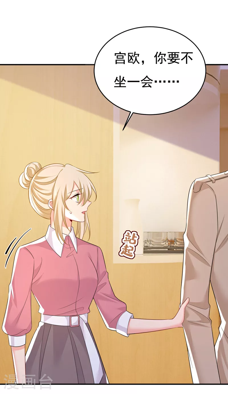 第610话 我是来请罪的23
