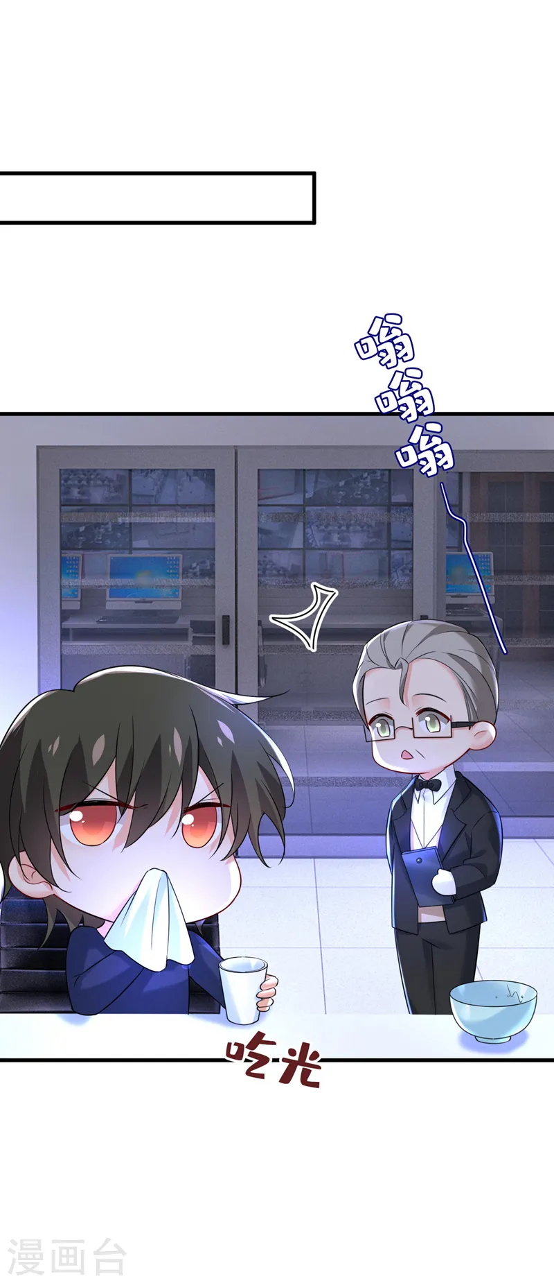 第479话 时小念是坐船走的？12