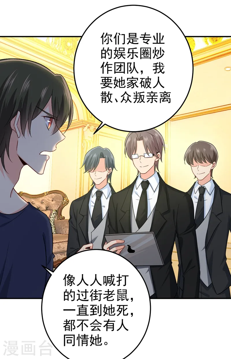 第277话 我能做的我都做了0