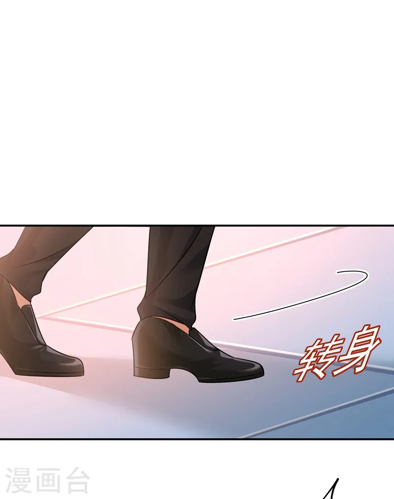 第356话 夫人的意外到访9