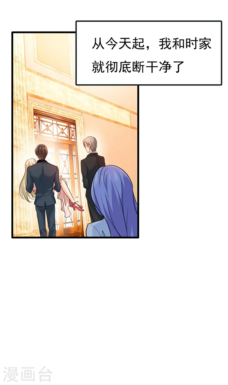 第344话 我稀罕那一个亿？！8